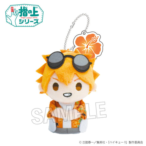 『ハイキュー!!』指の上シリーズ 常夏ver. 日向翔陽